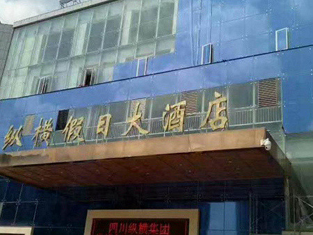 ȝ隔热节能? /></a>
                                    </td>
                                </tr>
                                <tr>
                                    <td align=