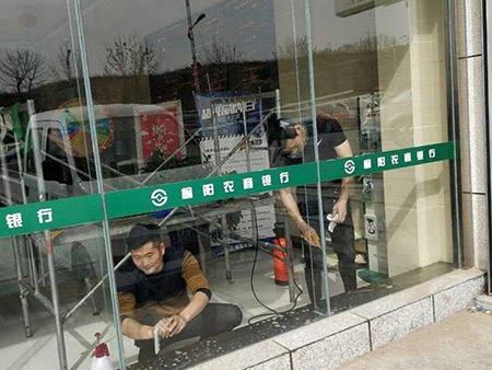 银行安全防爆? /></a>
                                    </td>
                                </tr>
                                <tr>
                                    <td align=