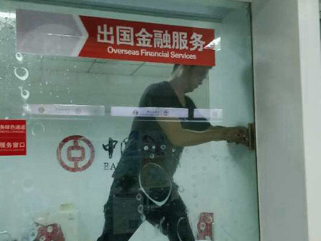 银行安全防爆? /></a>
                                    </td>
                                </tr>
                                <tr>
                                    <td align=
