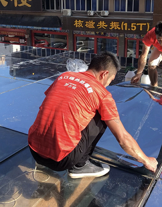 |尔进口玻璃隔热节能膜