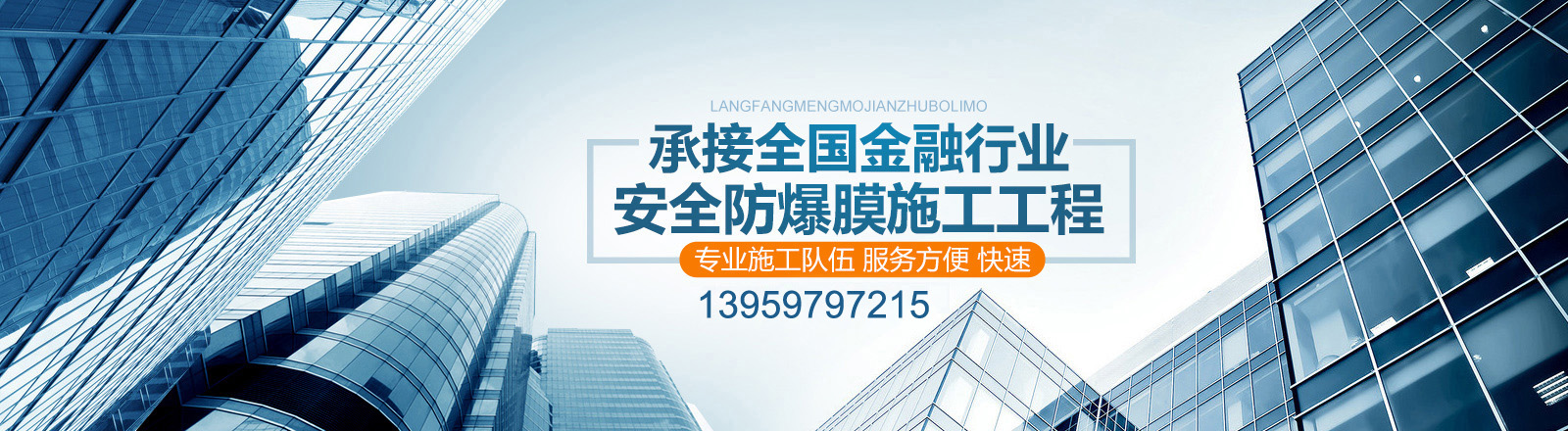 通栏囄
