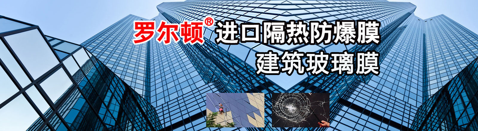 通栏囄